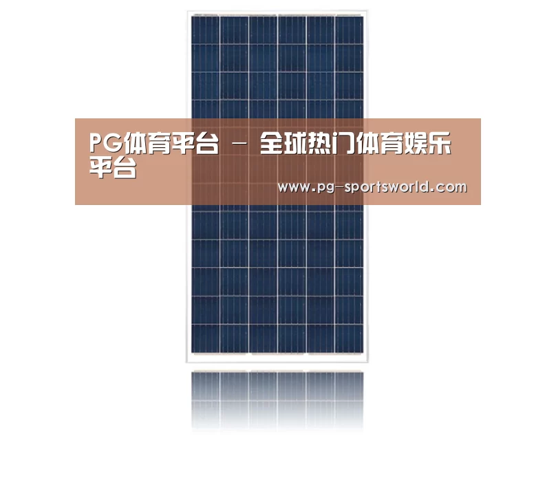产品名称三