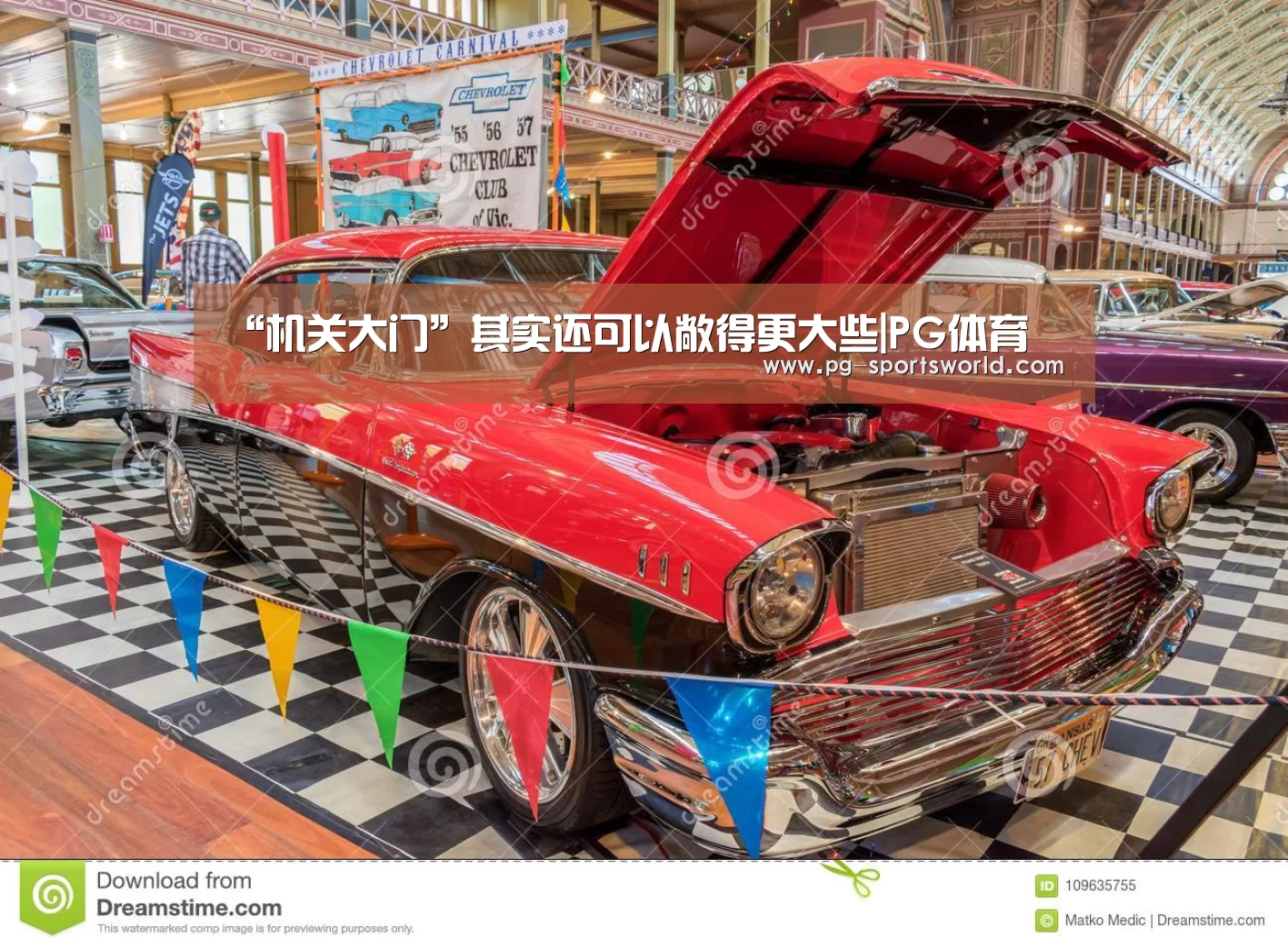 “机关大门”其实还可以敞得更大些|PG体育(图3) PG篮球
