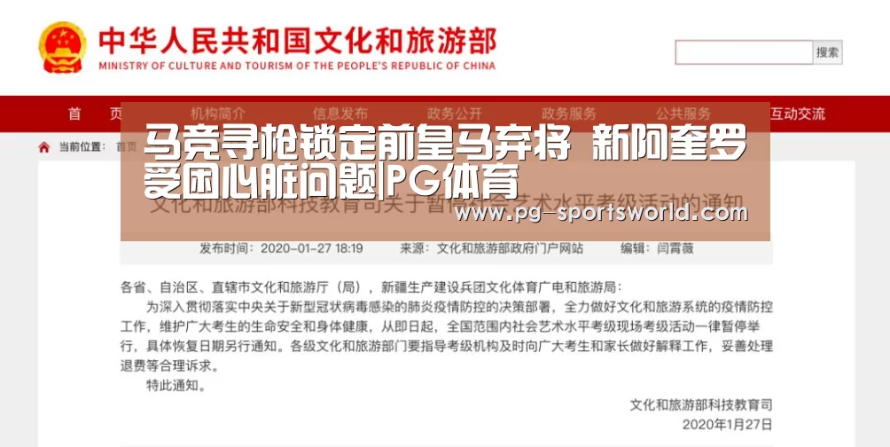 马竞寻枪锁定前皇马弃将 新阿奎罗受困心脏问题|PG体育(图3) PG体育