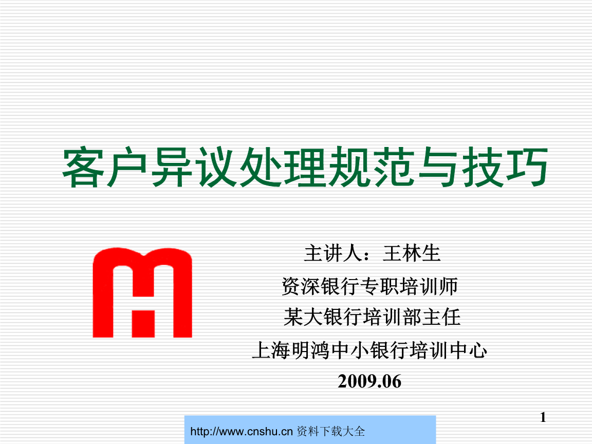 连续15赛季取得联赛进球 攻防两端表现出色 人称锋卫拉莫斯!|PG篮球(图2) PG足球