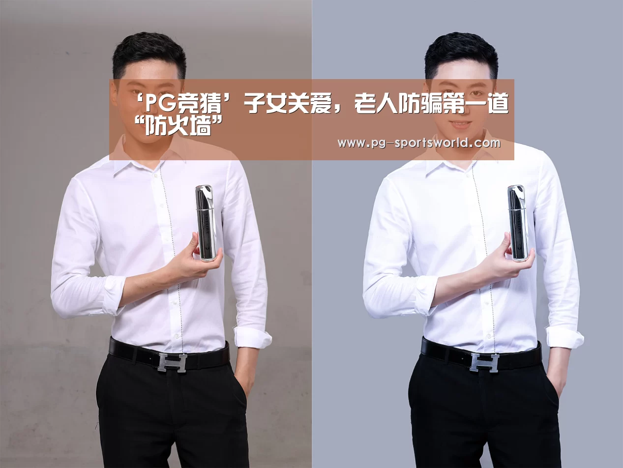 PG竞猜