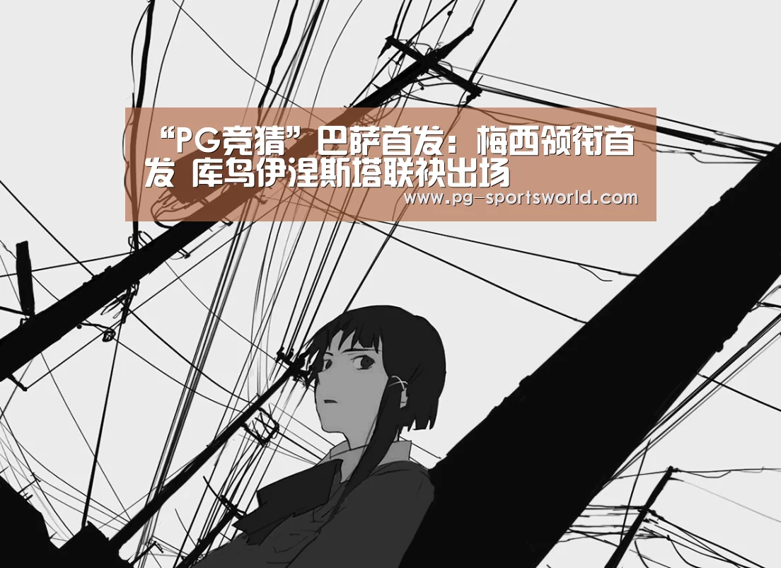 PG体育